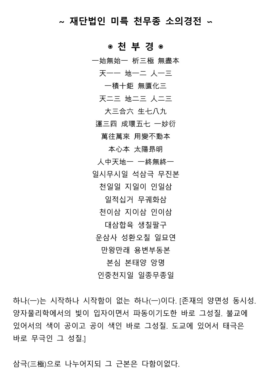a82bdd467a9ffb4536344afe29bd5e1f_1752294058_383.jpg