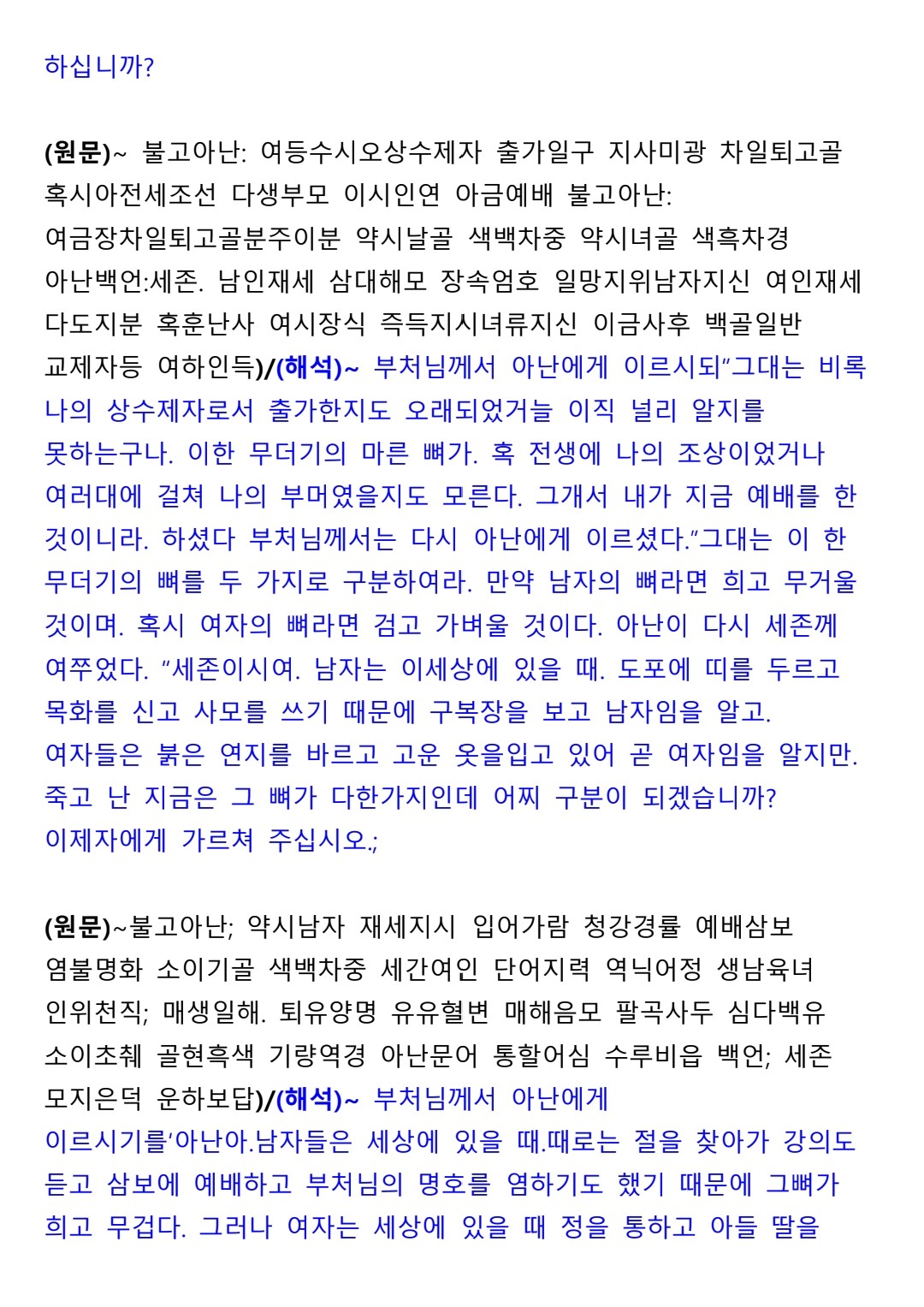 a82bdd467a9ffb4536344afe29bd5e1f_1752294058_7808.jpg