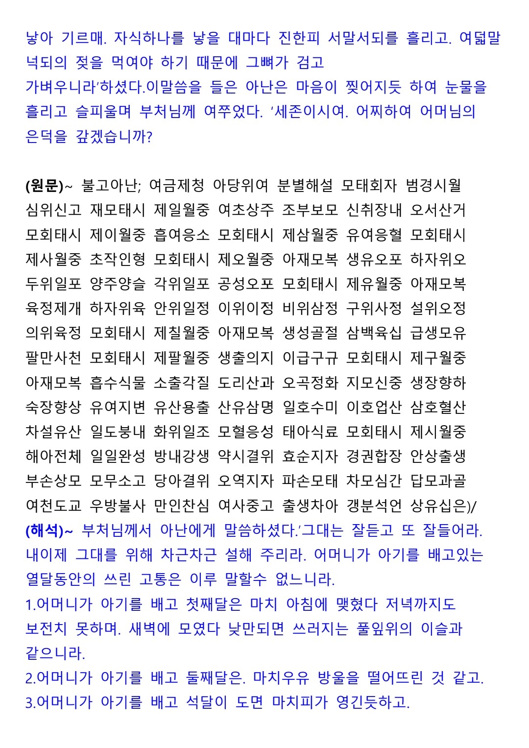 a82bdd467a9ffb4536344afe29bd5e1f_1752294058_8723.jpg