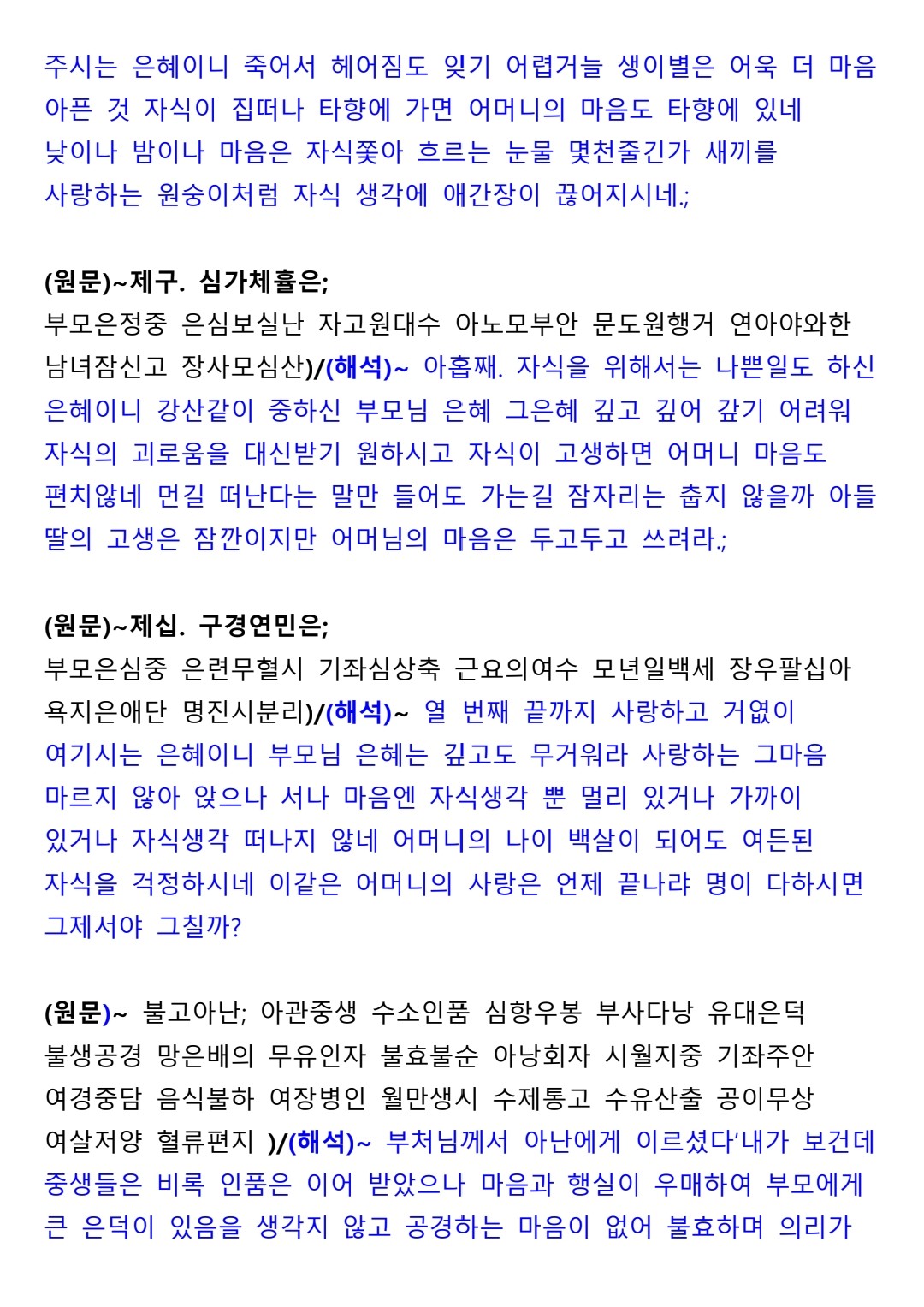 a82bdd467a9ffb4536344afe29bd5e1f_1752294120_8769.jpg
