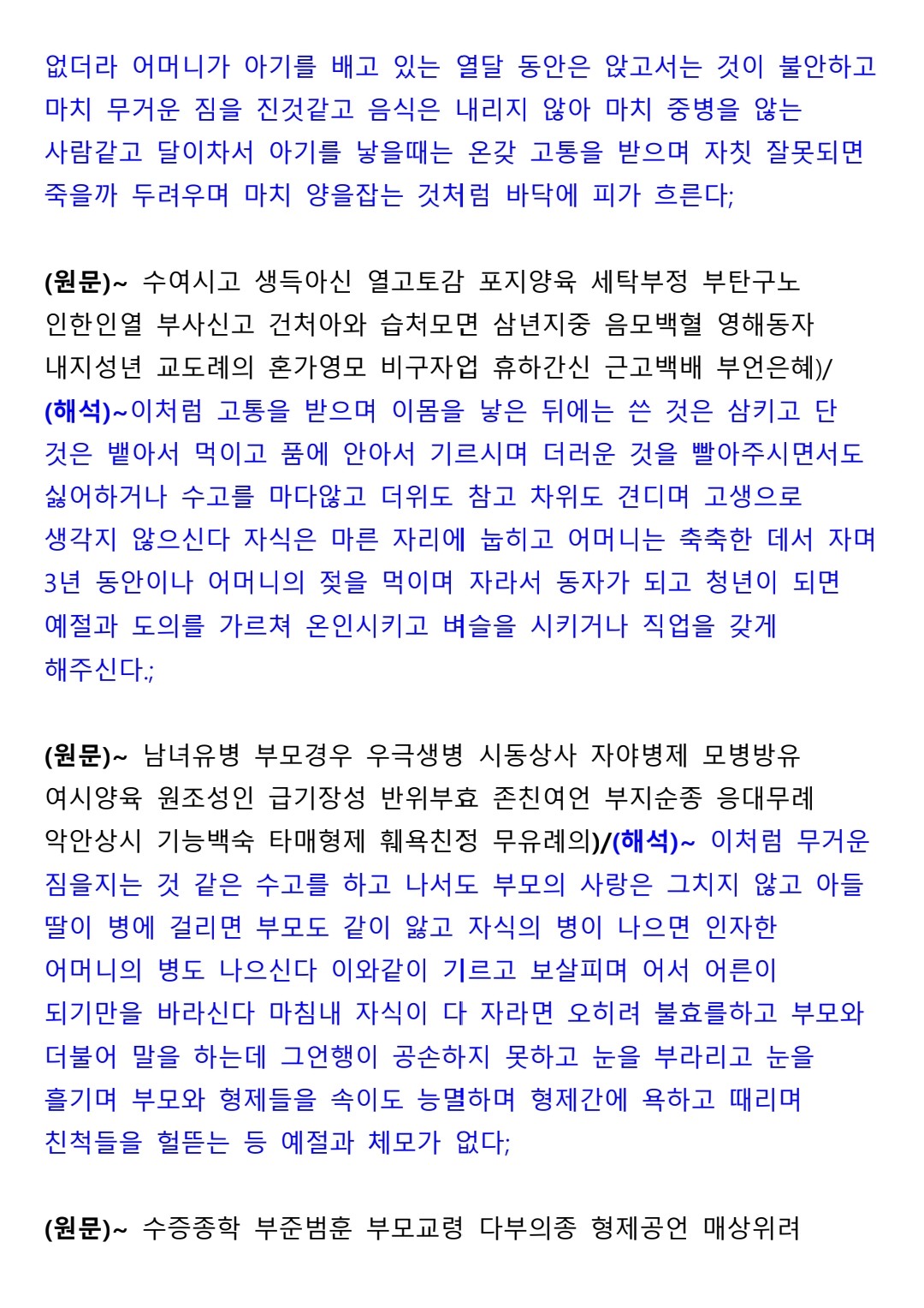 a82bdd467a9ffb4536344afe29bd5e1f_1752294120_9569.jpg