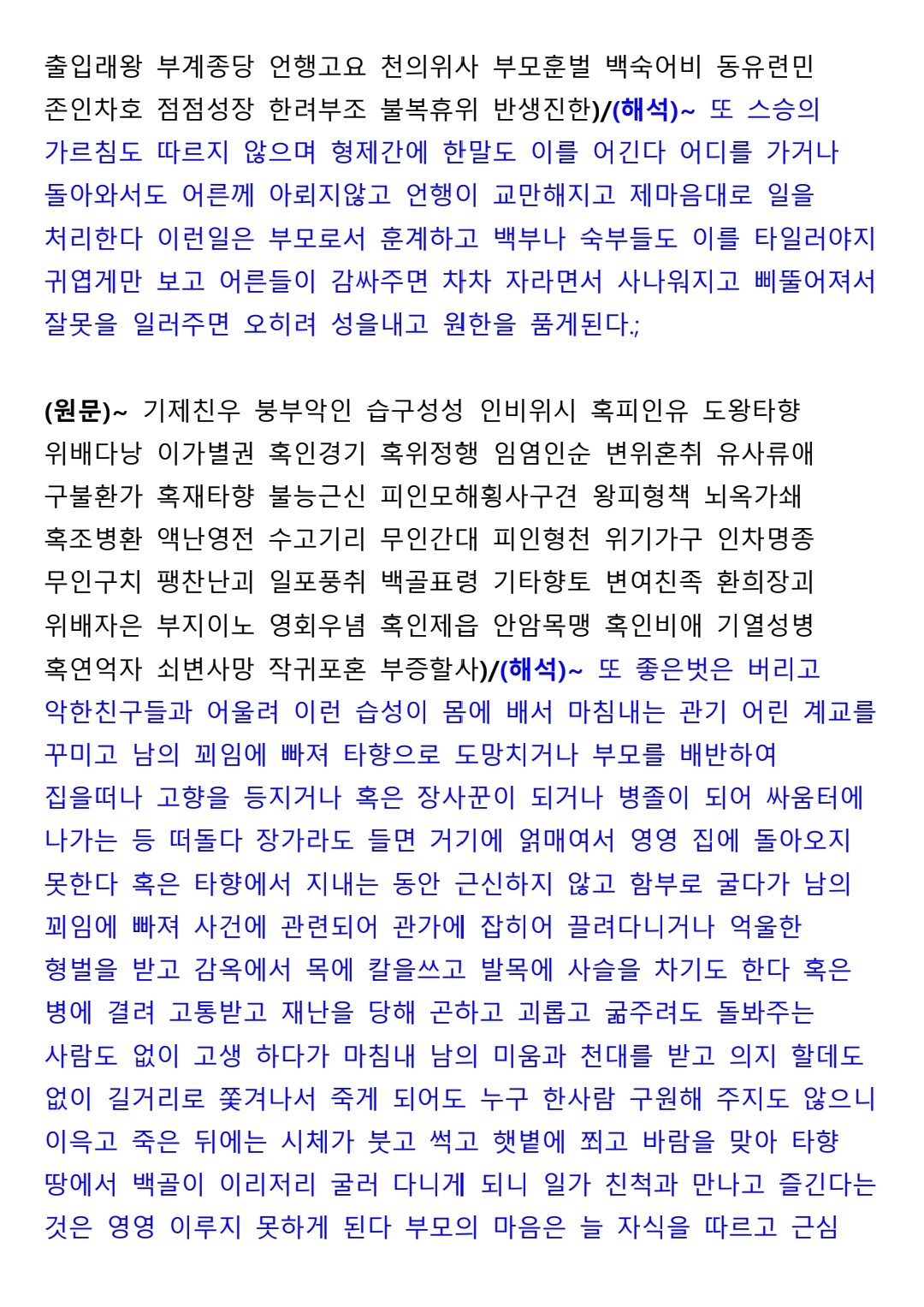 a82bdd467a9ffb4536344afe29bd5e1f_1752294121_071.jpg