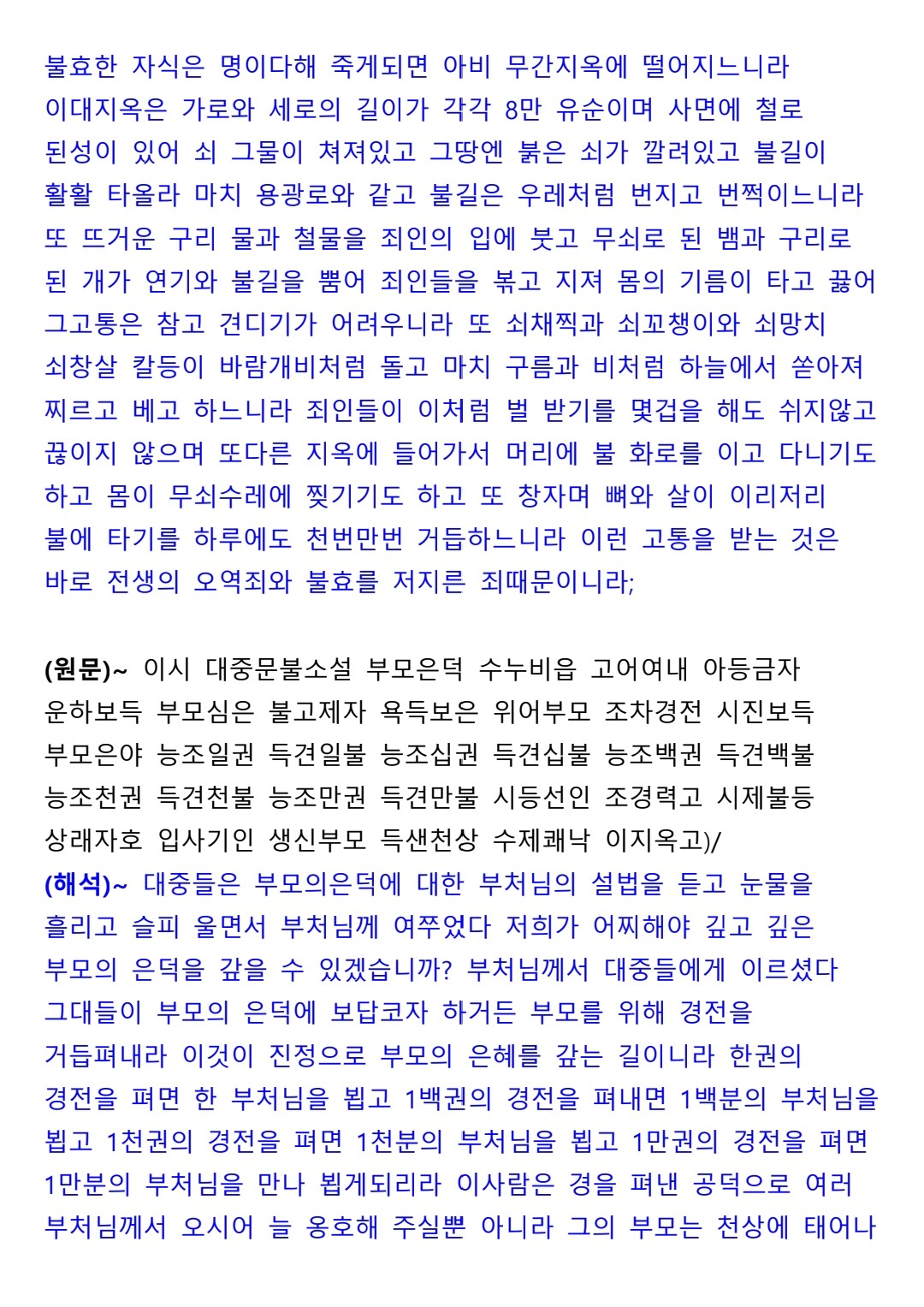 a82bdd467a9ffb4536344afe29bd5e1f_1752294149_3561.jpg