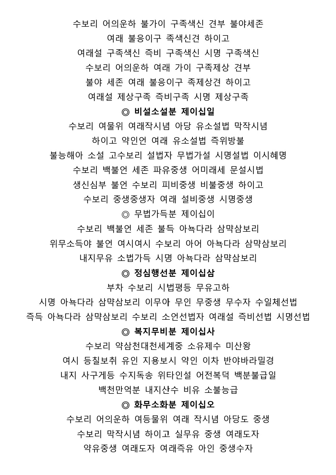 a82bdd467a9ffb4536344afe29bd5e1f_1752294170_2054.jpg