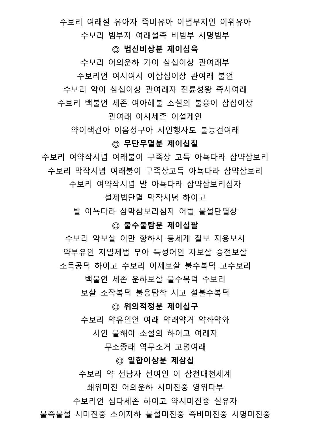 a82bdd467a9ffb4536344afe29bd5e1f_1752294170_2843.jpg