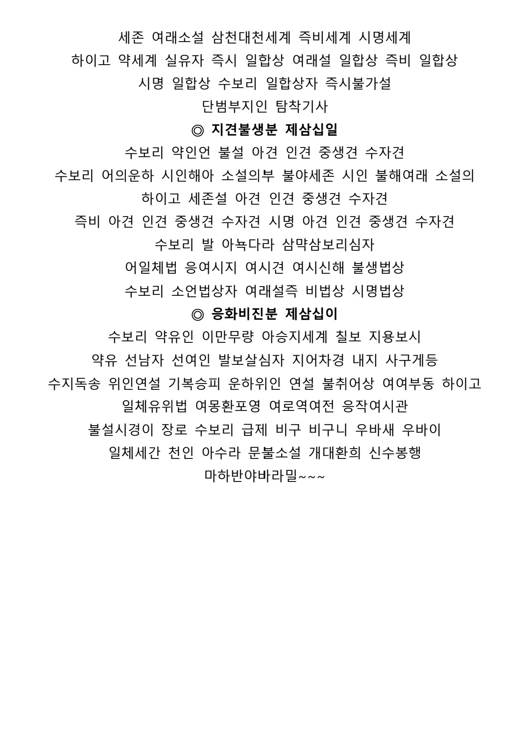 a82bdd467a9ffb4536344afe29bd5e1f_1752294170_3517.jpg